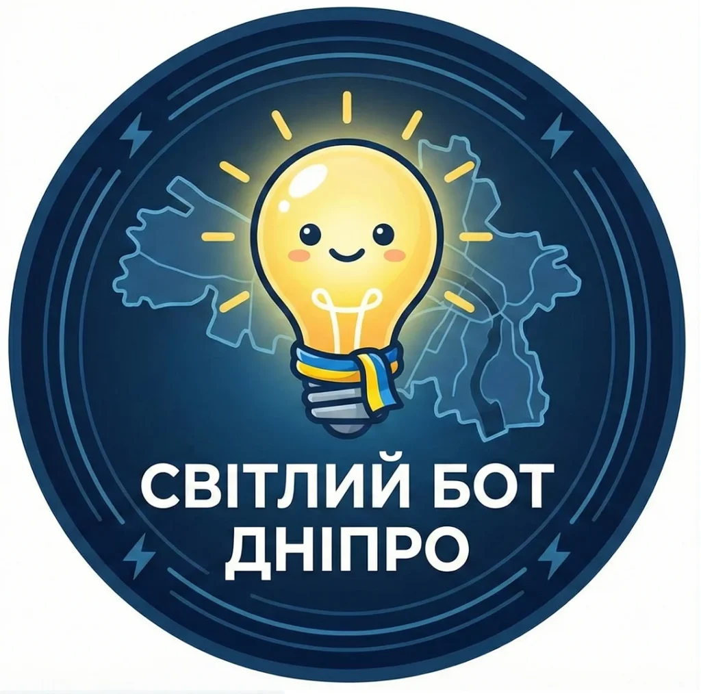отключение света днепр
новый график отключения света днепр
график отключения света днепр
свет днепр